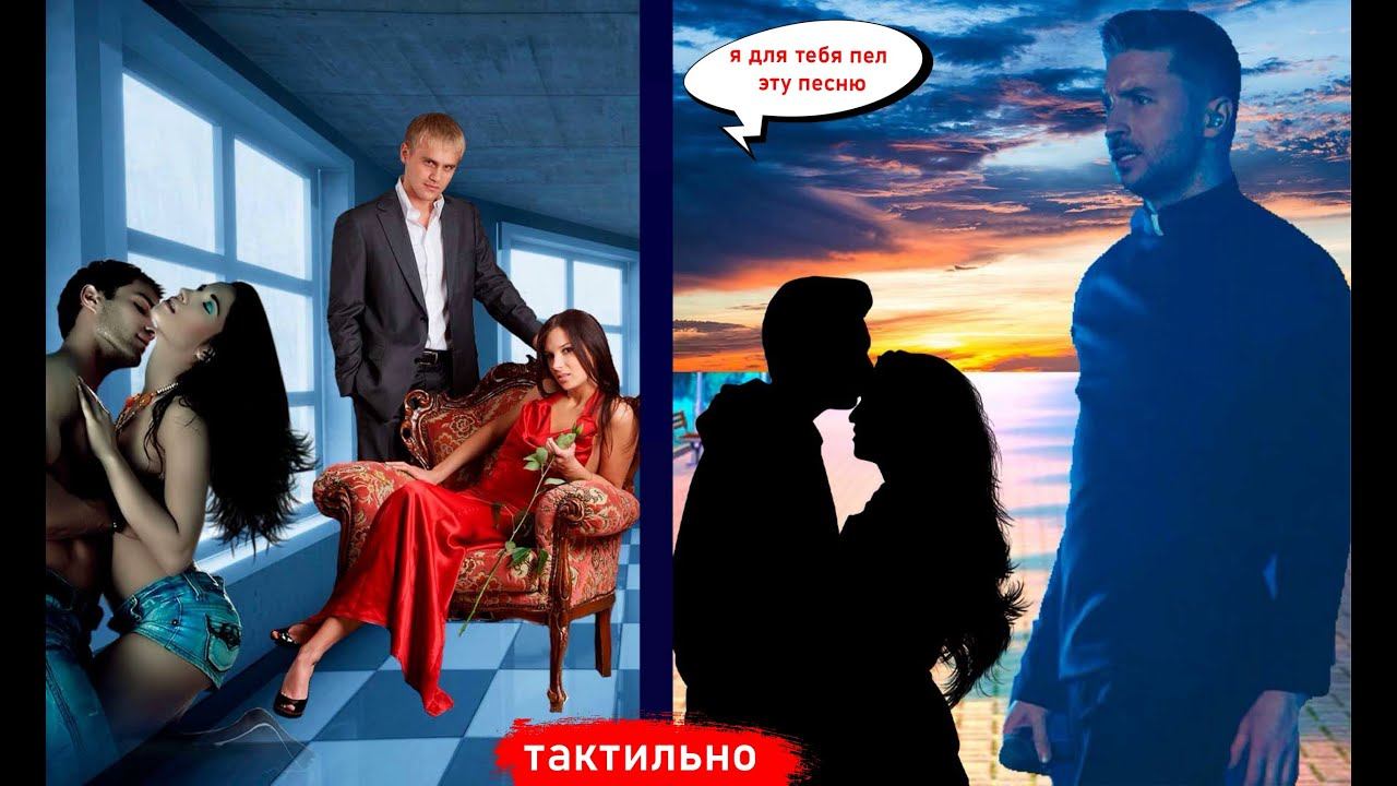 тактильно