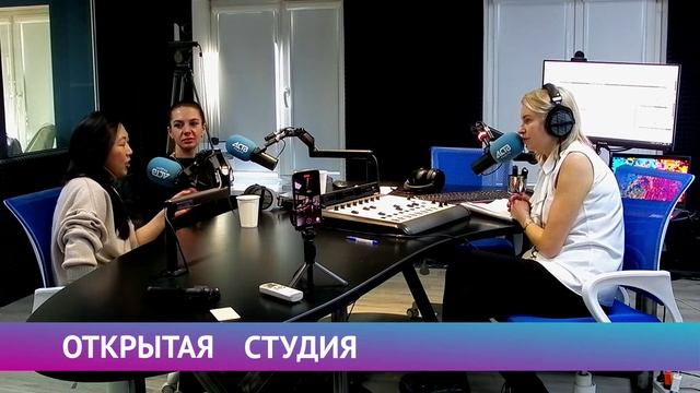 05.12.2024  «Открытая студия» на Радио АСТВ