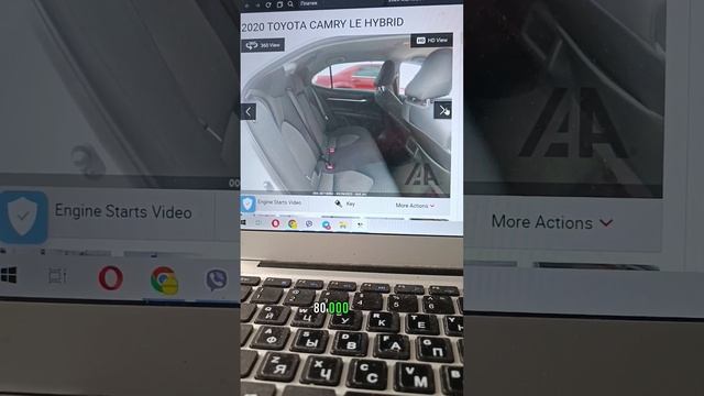 Toyota Camry с аукциона IAAI
