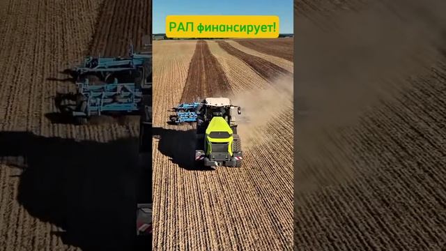 Claas Xerion с культиватором Lemken Karat. Финансирование от Росагролизинг #Рал #лизинг
