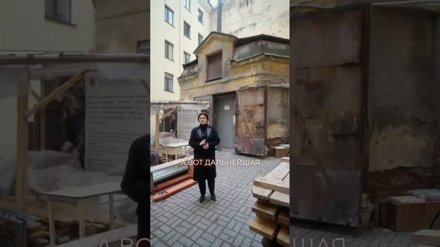 Судьба исторического каретного сарая в Санкт-Петербурге на ул.Марата