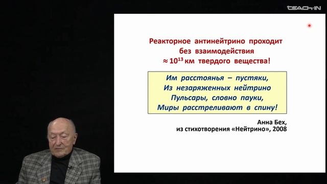 Капитонов И.М. - Физика атомного ядра и частиц - 10. Радиоактивный распад атомных ядер