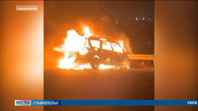 При аварии на подъезде к Ставрополю сгорел автомобиль