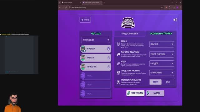Испорченный телефон и JackBox Без мата!