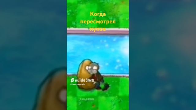 Plants vs zombies