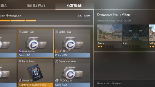 открыли командный бой 1хп в standoff 2