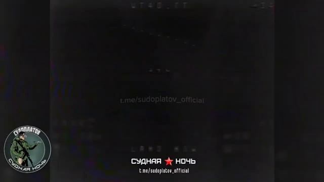 Удары по транспорту Всу 💥🇷🇺👊