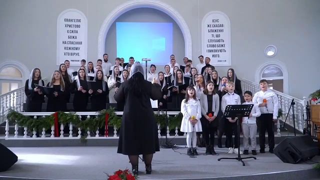 радій земля