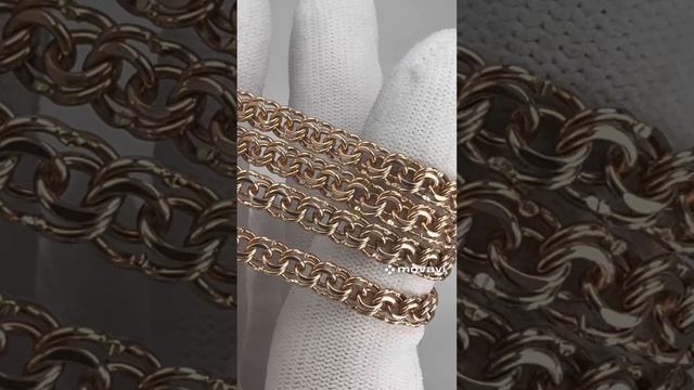 Бисмарк цепочка