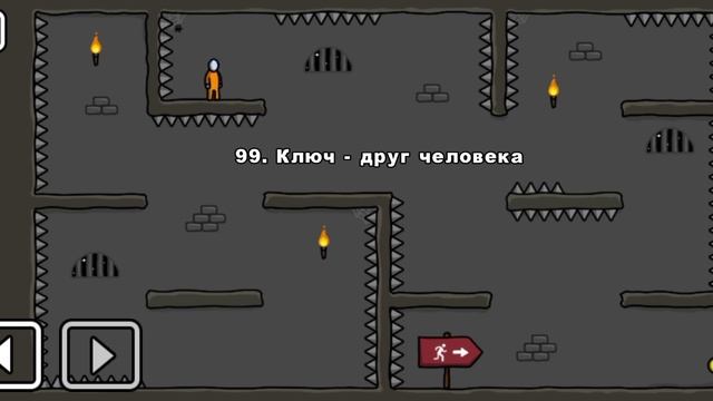 когда это закончится я снова сбегаю из тюрьмы в игре one level 2 Копец