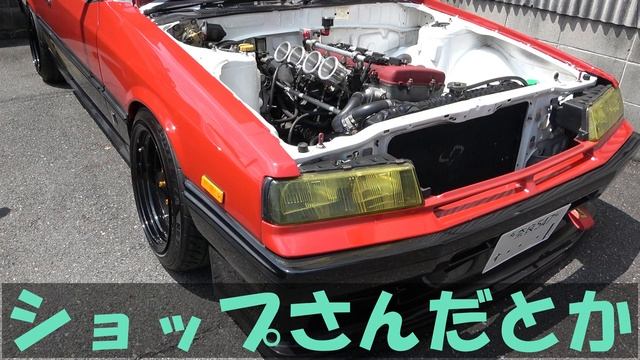 【旧車】ハチマルヒーローに掲載された有名なR30スカイライン