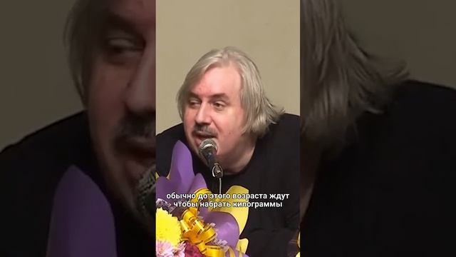 Протеин - Human beta alpha