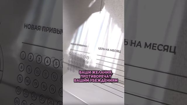 Почему карта желаний не работает?