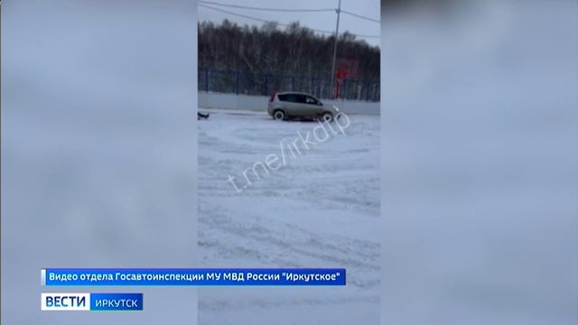 Водитель устроил экстремальные катания с тюбом на корте в Иркутске