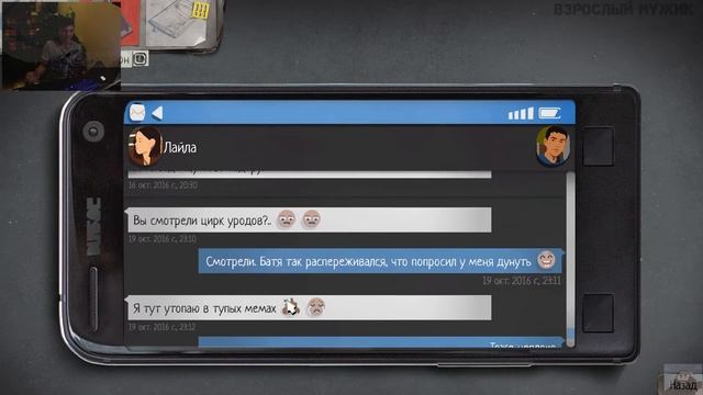 Я У ПАПЫ МЕХАНИК | LIFE IS STRANGE 2 #2