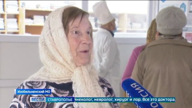 К сельским жителям Ставрополья едут городские врачи