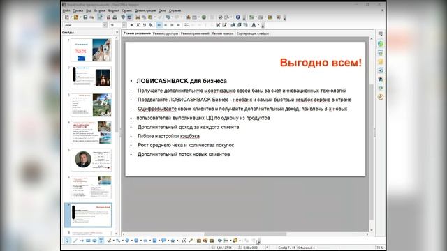 Марина  6 декабря
