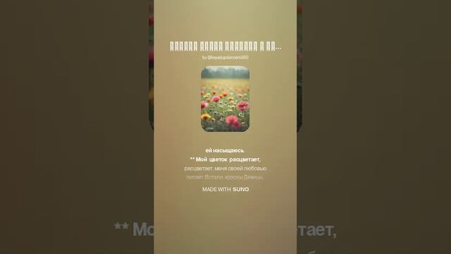 Встали добры молодцы у реки.