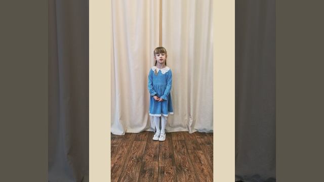 Стихотворение :"Зачем?
Читает: Храмова Софья