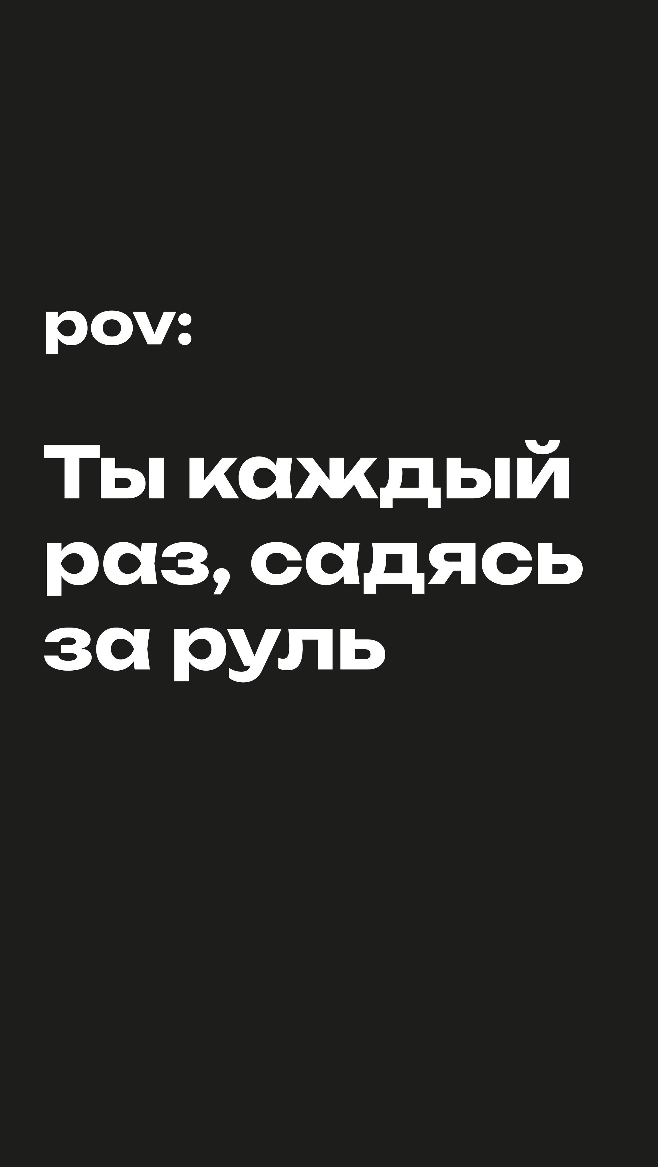 Самое правдивое, что ты увидишь за сегодня