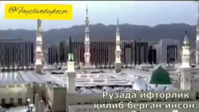 Розадорга Ифтор.