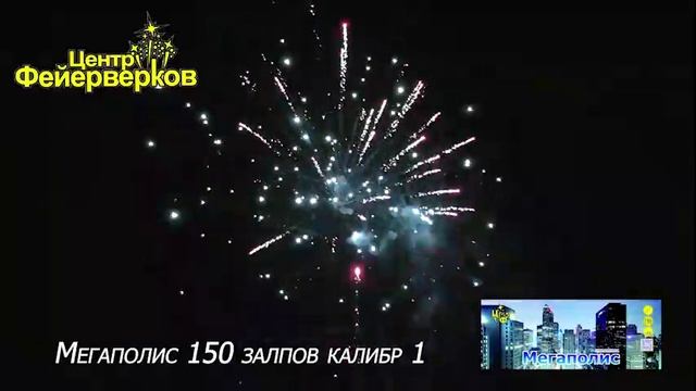 Мегаполис.
VID_20241204_112717_361.mp4