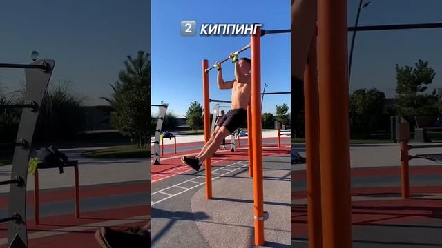 виды подтягиваний в кроссфите🔥