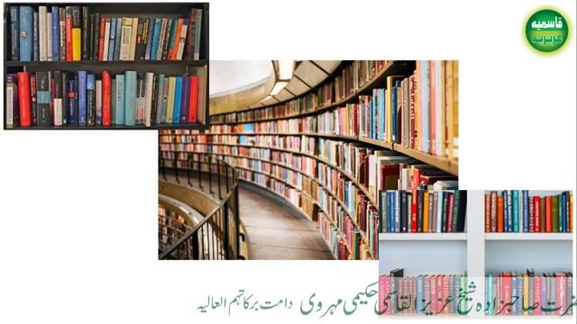 Wazifa for Success in Exams || Imtihan me Kamyabi ka Wazifa || 100% Success in Result || Exams Pass