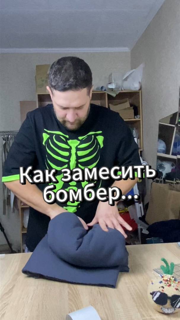 замес бомбера Ura