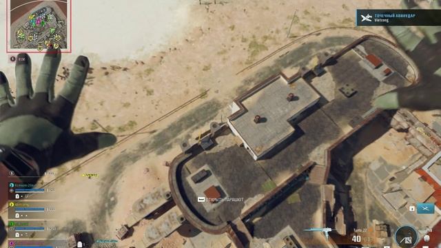 Играю с дочкой Call of Duty Modern Warfare II  Warzone 2.0_2024.12.06-19.18