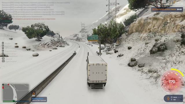Grand Theft Auto V - 2024-12-06 22-02-38