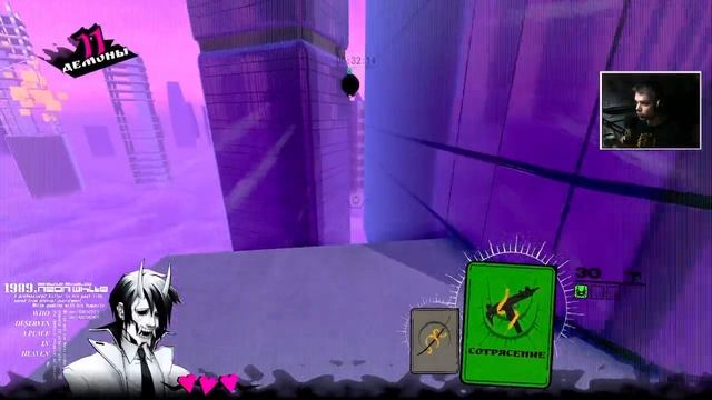 В погоне за собой | 100% прохождение | Neon White | #35