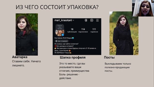 Супер-упаковка соц.сетей