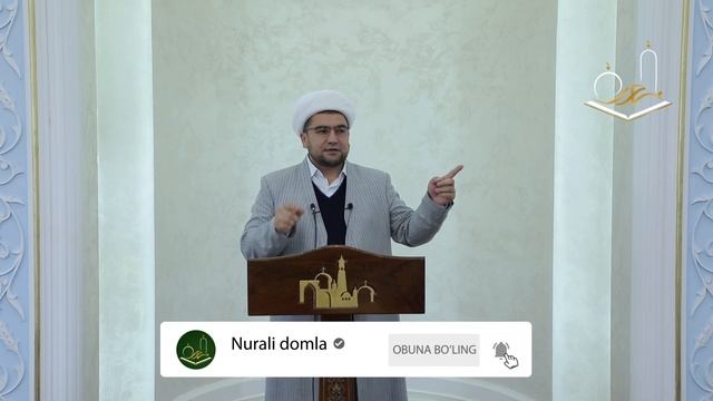 ОЛОВ БИЛАН ЎЙНАШМА, ЖАҲАННАМДА ЁНАСАН...  |  Нурали домла маърузалари