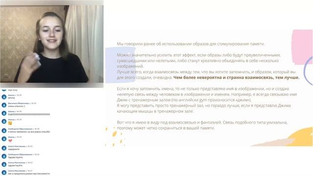 Как фантазия влияет на нашу память