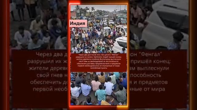 04.12.2024 Что произошло в мире