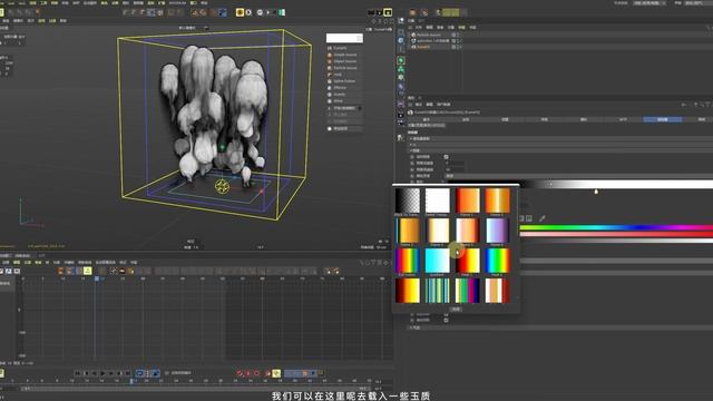 67. fume fx explanation of the basics