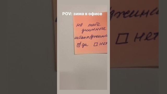 Микроклимат