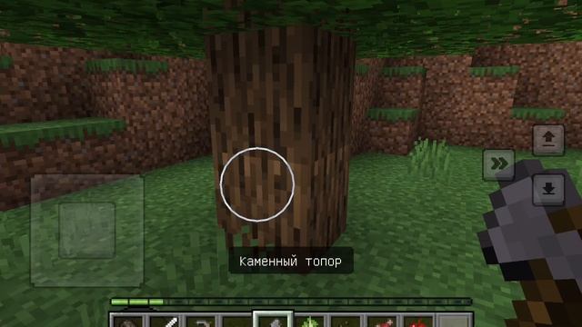 СКРАФТИЛ ДЖЕЙДОВЫЙ НАГРУДНИК (Minecraft с модами) #2