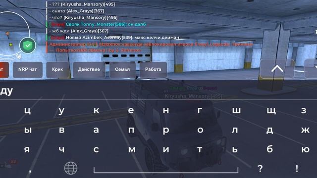 Kiryusha_Mansory Non rp  обман 
Lipetsk