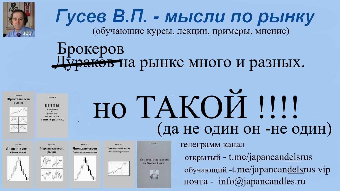 2024-12-06 Брокер и его алиби