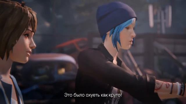Life Is Strange / Лайв ис Стрэндж ( прохождение ) = P.T. 10 = [ Сраные бутылки ]