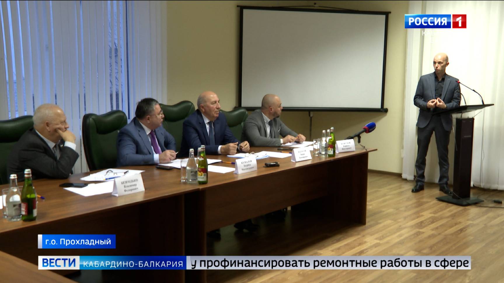 Депутаты КБР провели выездное заседание в Прохладном