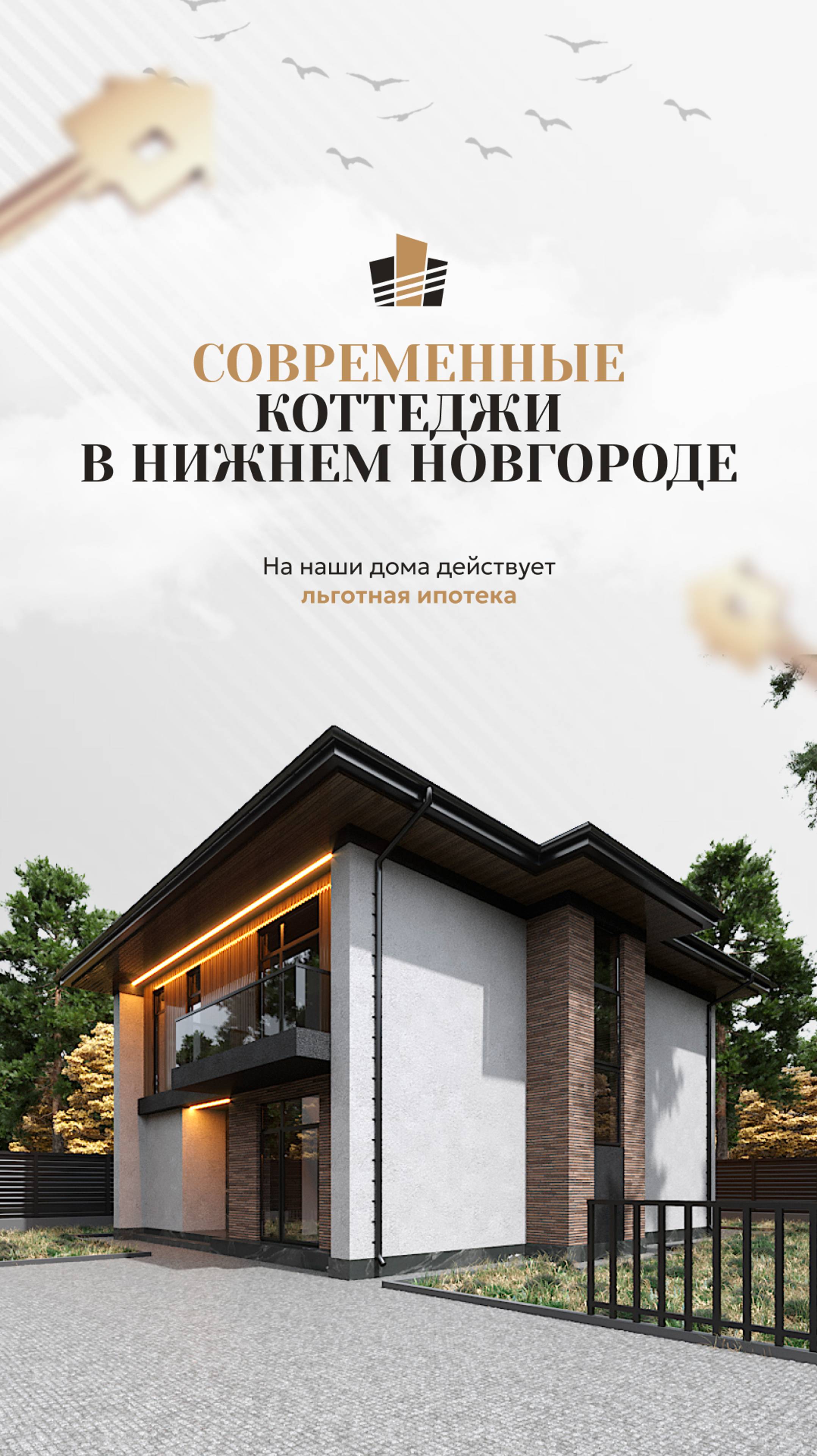 Обзор домов 160 м2 на ул. Верховая (ТИЗ Надежда)