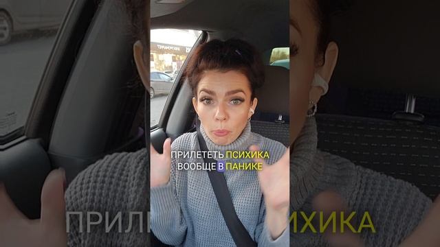 Проблемы = задачи.