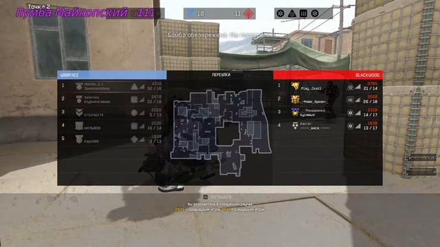WARFACE  СТРИМ! Поиграем ?