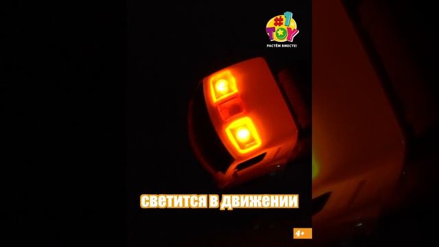 Т16970 Контейнер горстрой 3x4