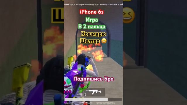 ПРОМЫВКА КАНАЛИЗАЦИИ В PUBG❤️ #pubgmobile #pubg #shorts #battleground #gaming #pubgm #пубг #пабг