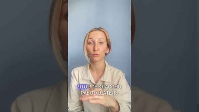 почему уходят лучшие сотрудники Айгуль