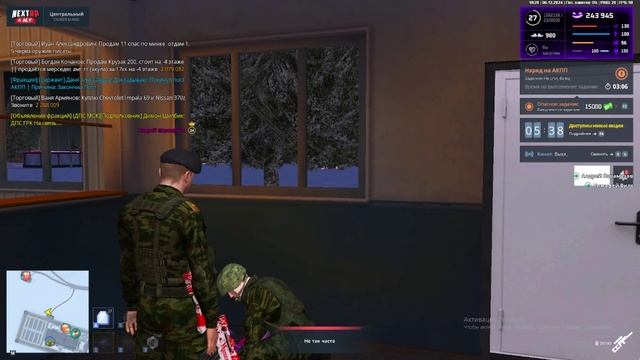 ДМ  + ПГ